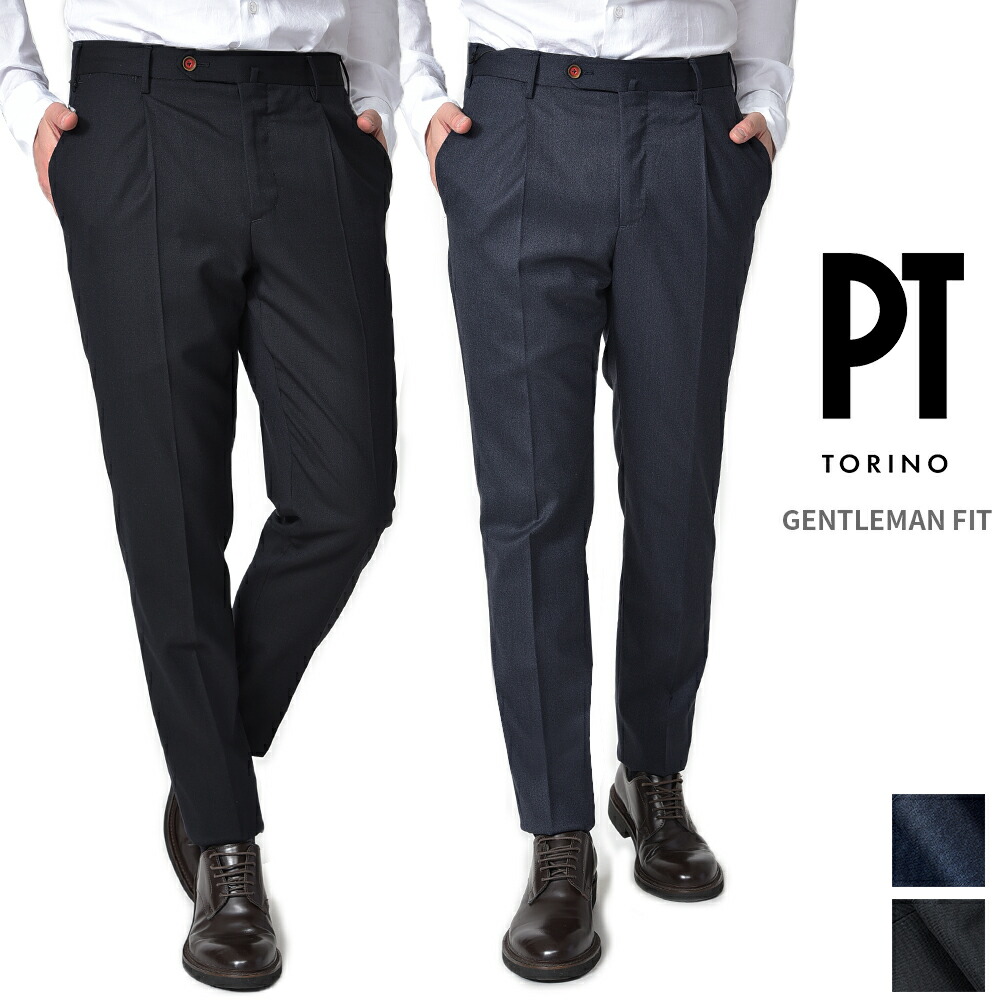 【楽天市場】【半額以下】【60％OFF】ピーティートリノ PT TORINO GENTLEMAN FIT スラックス ワンタック 秋冬 春 3シーズン  メンズ ヴァージンウール 100％ チェック ネイビー イタリア ブランド PT01 【当店別注モデル】 : ガルダローバミラノ