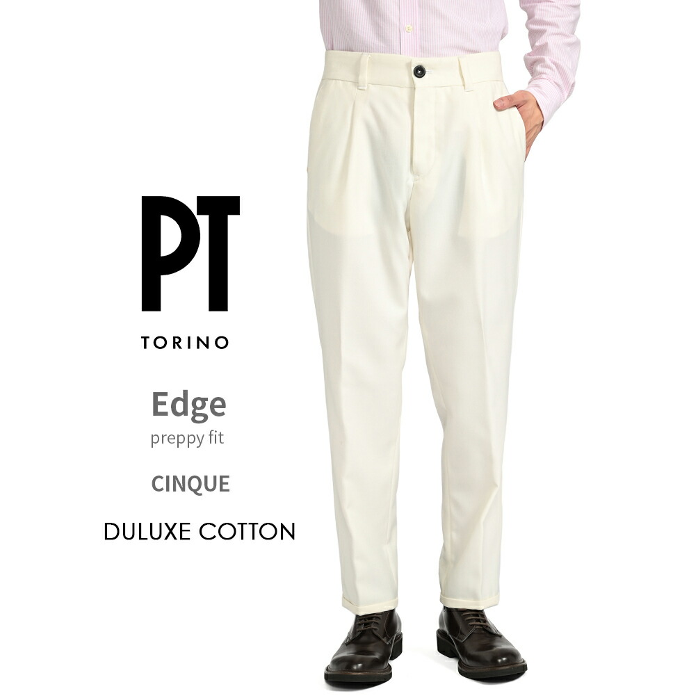 PT TORINO Edge ピーティートリノ パンツ スラックス 42 楽天市場】【ファイナルSALE】【半額以下】 ピーティートリノ PT