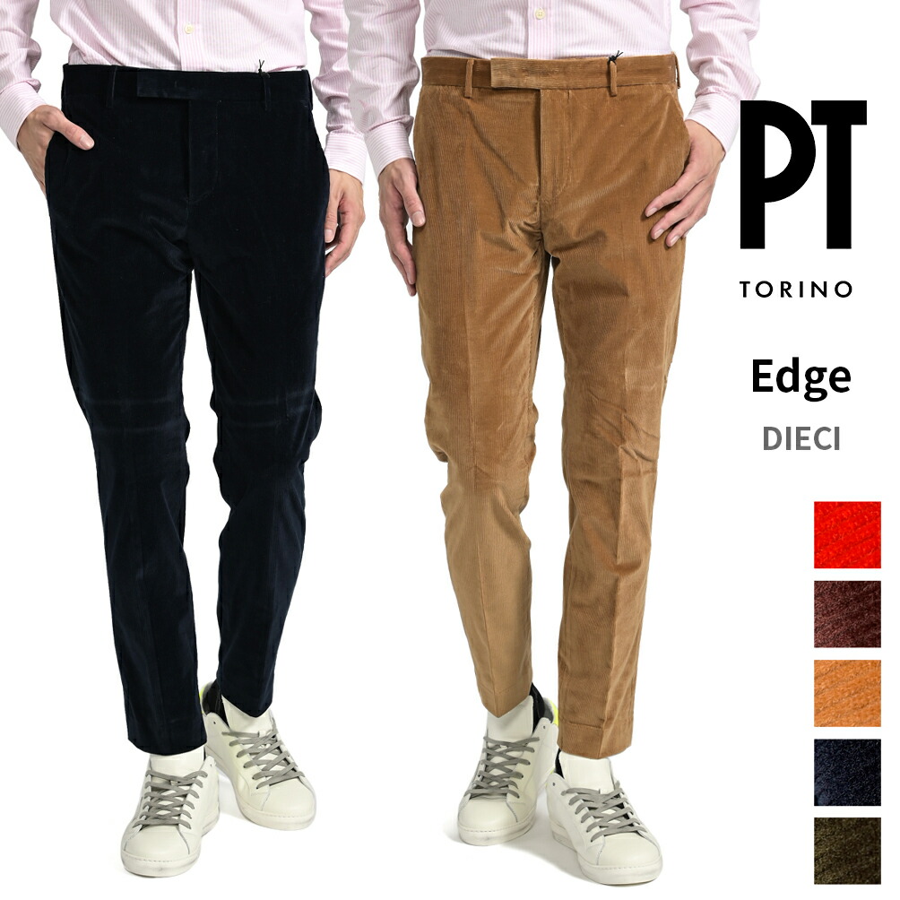 楽天市場】ピーティートリノ デニム PT TORINO DENIM SOUL ソウル SLIM