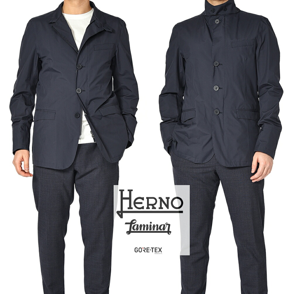 【楽天市場】ヘルノ HERNO Laminar ラミナー 2レイヤー スタンドカラーブルゾン ライトジャケット 春夏 メンズ GORE-TEX ...