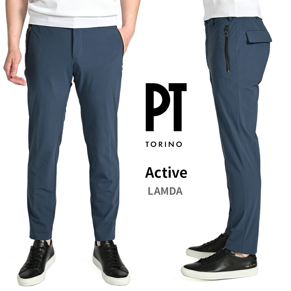 楽天市場】【半額以下】 ピーティートリノ PT TORINO Active