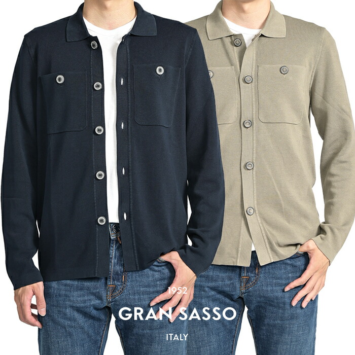 楽天市場】【半額以下】 グランサッソ GRAN SASSO SARTORIAL 麻