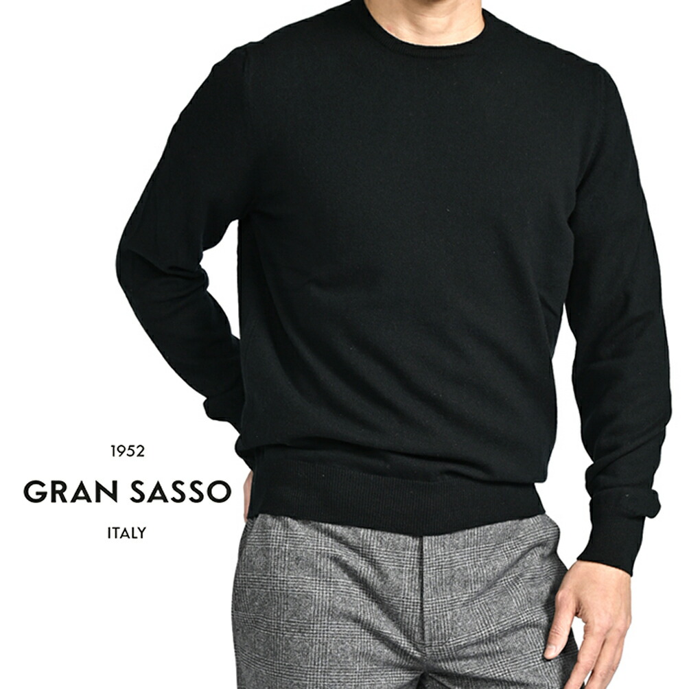 楽天市場】【半額以下】 グランサッソ GRAN SASSO SILK AND