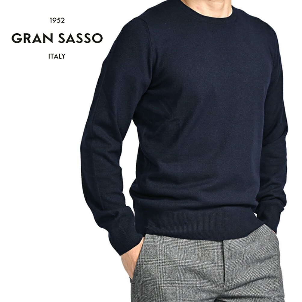 Gran Sasso グランサッソ ダブルジレ ニット ブルー 52 イタリア製 Gran Sasso グランサッソ タートルネックニット【大きいサイズ