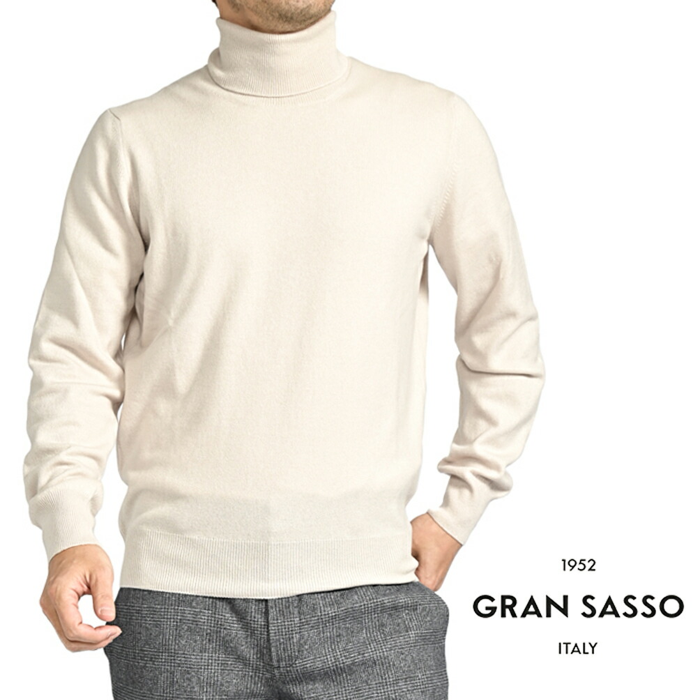 楽天市場】【秋冬先行セール】 グランサッソ GRAN SASSO
