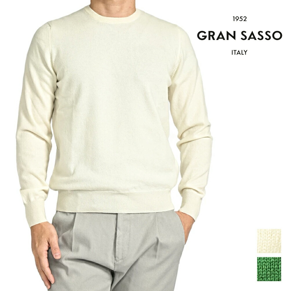 新品未使用 Gran Sasso サマーニット 白 セーター イタリア製 楽天市場】【半額以下】 グランサッソ GRAN SASSO SILK AND
