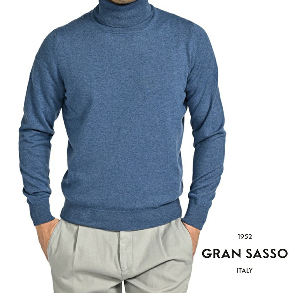 グランサッソ GRAN SASSO CASHMERE カシミヤ100％ ニットセーター タートルネック ハイゲージ 長袖 秋冬 メンズ ブルー イタリア ブランド MADE IN ITALY