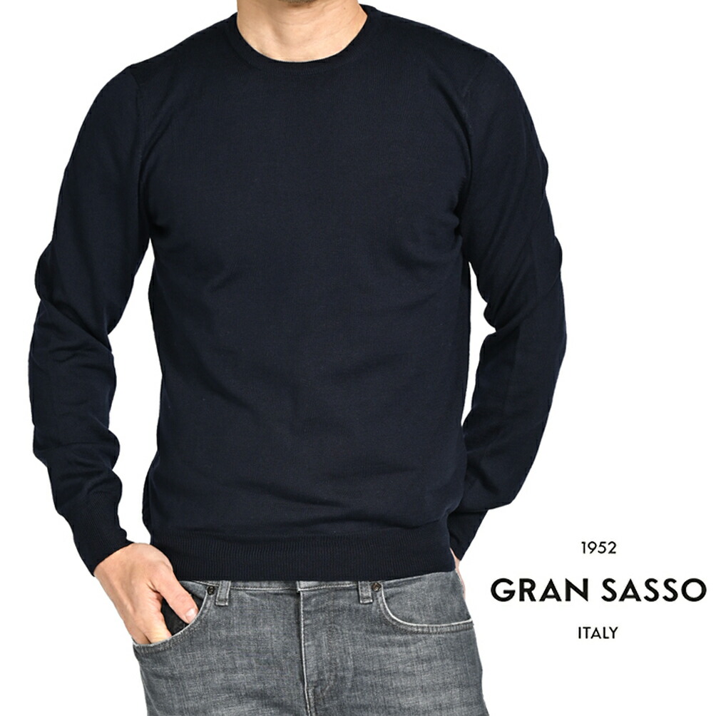 楽天市場】【新春初売り】【半額以下】【70％OFF】 グランサッソ GRAN