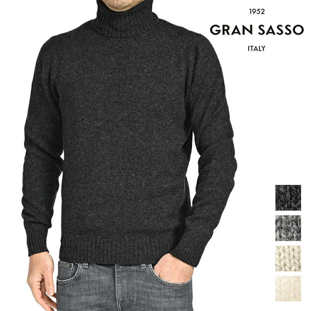 楽天市場】【新春初売り】【半額以下】 グランサッソ GRAN SASSO