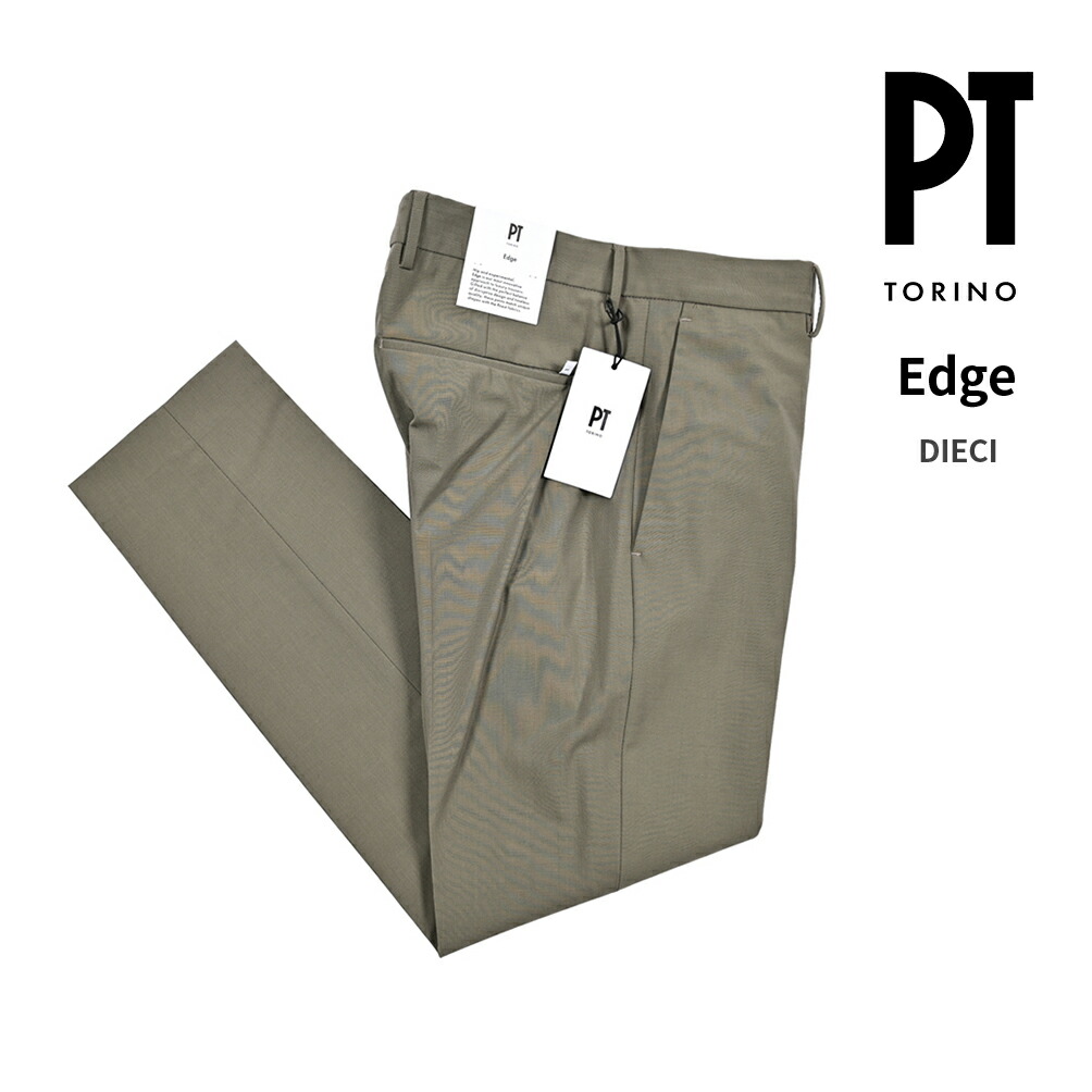 【SALE】【半額以下】 ピーティートリノ PT TORINO Edge エッジ DIECI ディエチ (10) スラックス ノータック パンツ 春夏 メンズ ヴァージンウール ストレッチ カーキグリーン イタリア ブランド PT01