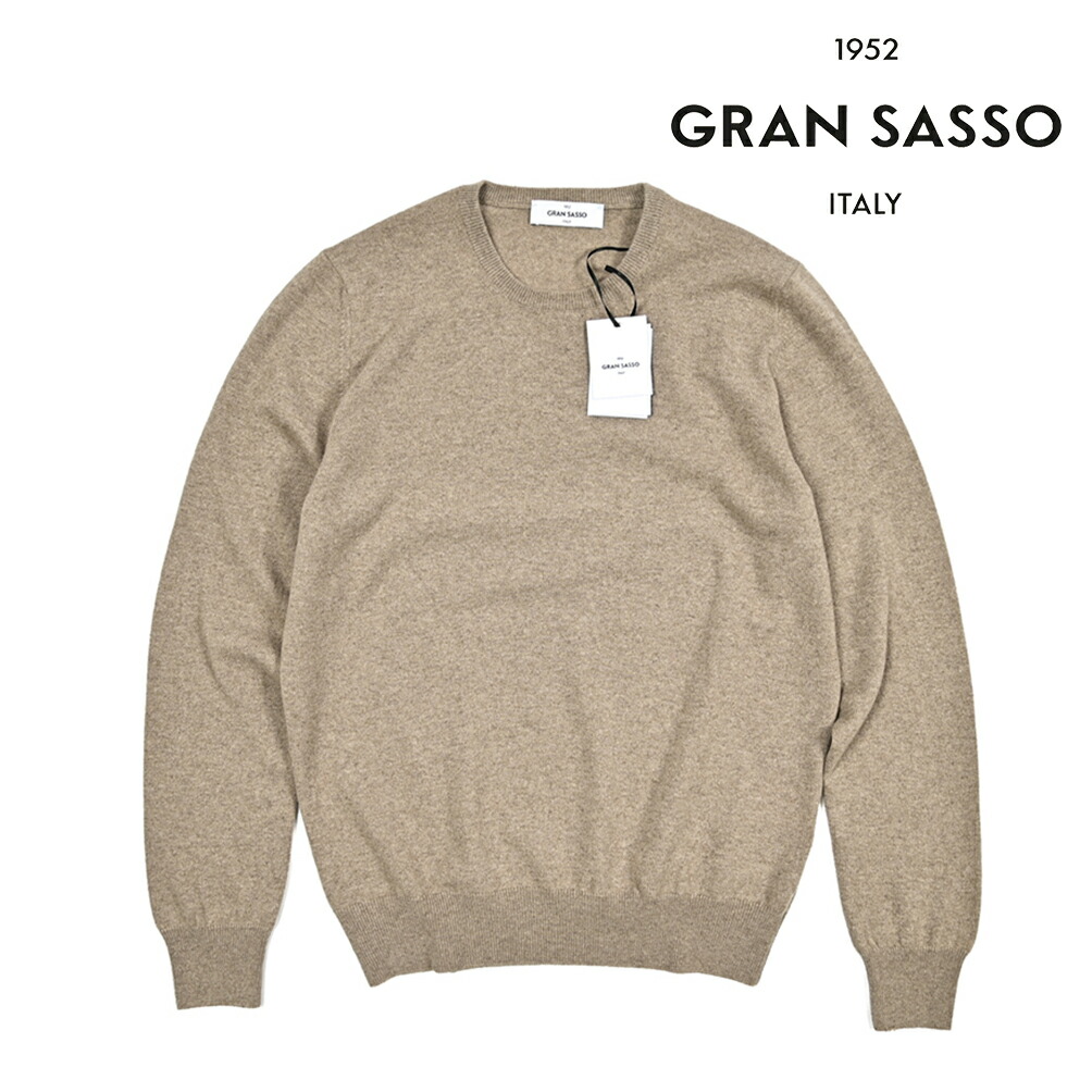 美品　GRAN SASSO カシミヤセーター 楽天市場】グランサッソ GRAN SASSO ニット セーター クルー