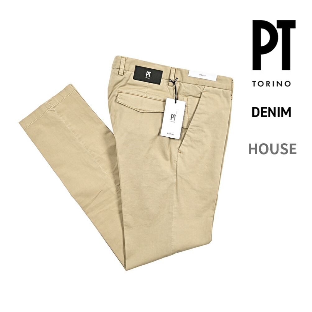 PT TORINO -ACTIVE- - GUARDAROBA MILANO OFFICIAL STORE