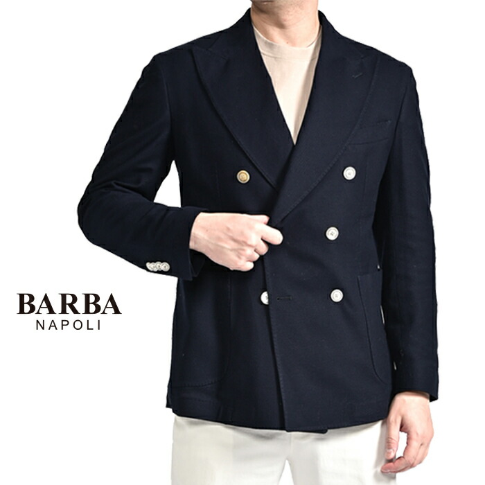 【SALE】 バルバ BARBA 【2026年 春夏新作】 DYNAMIC テーラードジャケット 6Bダブルブレスト 春夏 メンズ コットン 100% ネイビー MADE IN ITALY