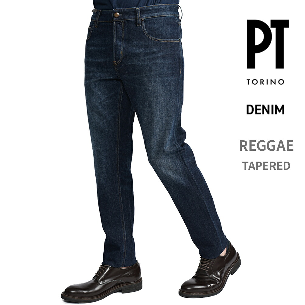 【春夏先行セール】 ピーティートリノ デニム PT TORINO DENIM REGGAE レゲエ TAPERED テーパード デニムジーンズ 5ポケット パンツ メンズ コットン ストレッチ ネイビー MADE IN ITALY イタリア ブランド PT05