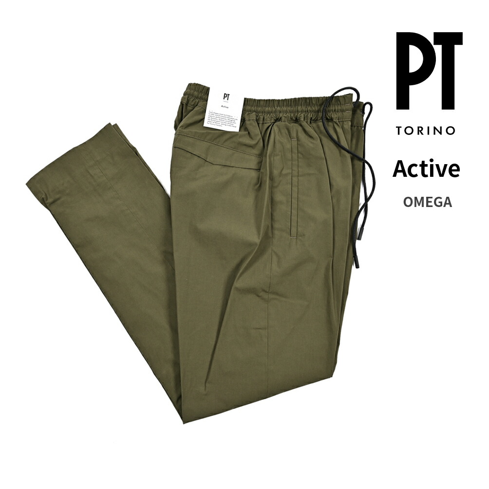 PT TORINO ACTIVE ZETA スラックス スーパーストレッチパンツ 楽天市場】【SALE】 ピーティートリノ PT TORINO Active