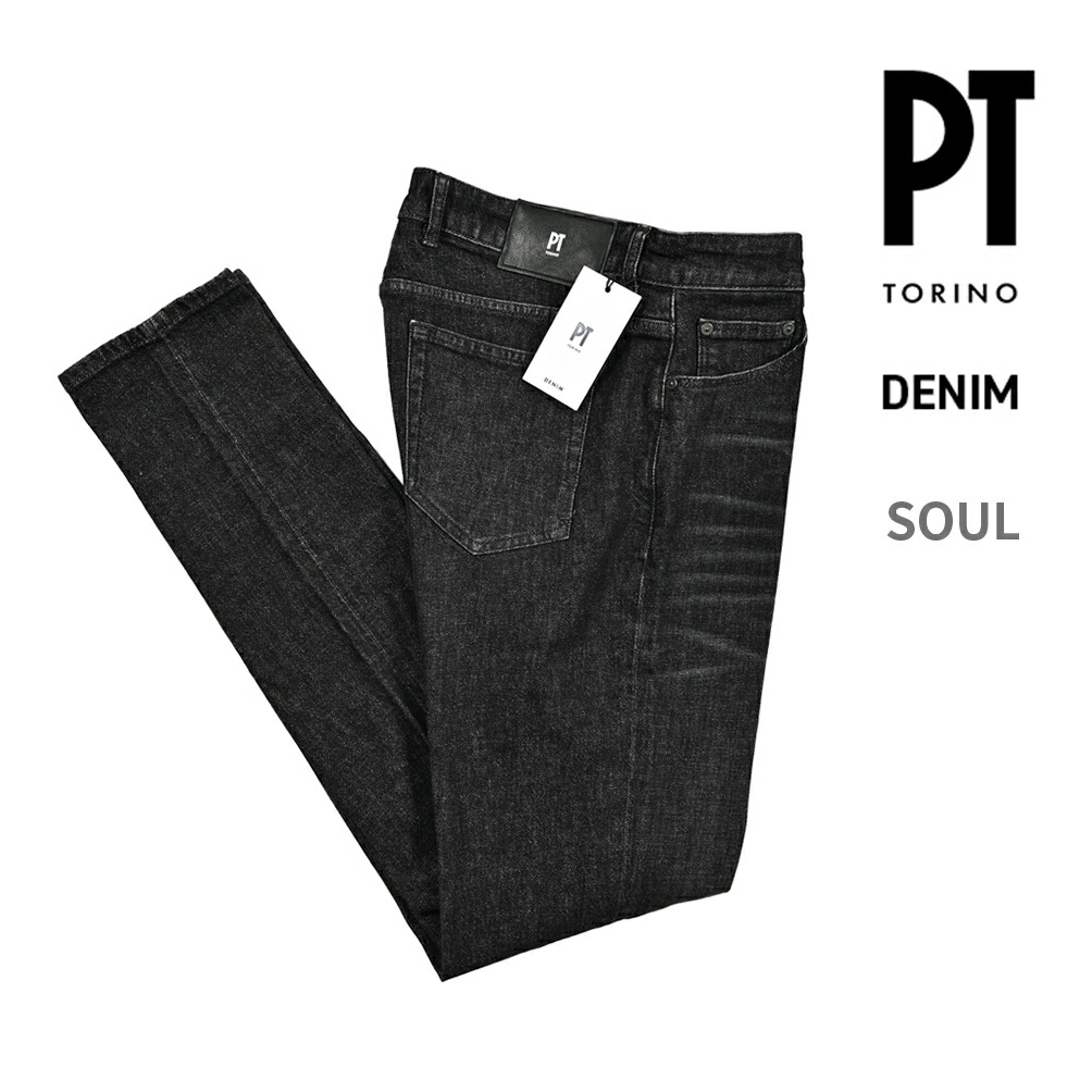 楽天市場】ピーティートリノ デニム PT TORINO DENIM ROCK