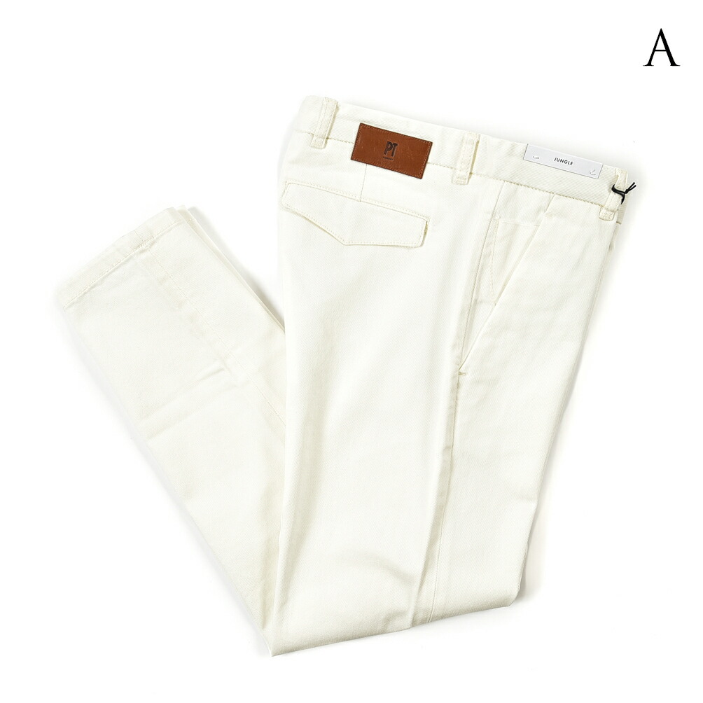 楽天市場 Special Sale 超目玉 ピーティートリノ デニム Pt Torino Denim 21年 春夏新作 Jungle ジャングル ホワイト デニム ジーンズ スラックス ストレッチ コットンパンツ春夏 メンズ 無地 白 イタリア ブランド デニスラ Pt05 ガルダローバミラノ