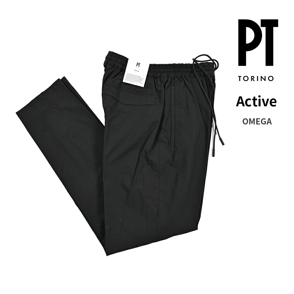 【美品】ピーティートリノ　Active EPSILON　裾ジップ　黒　46　春夏 PT TORINO PT TORINO / ピーティー トリノ / ACTIVE-EPSILON ZIP / 裾