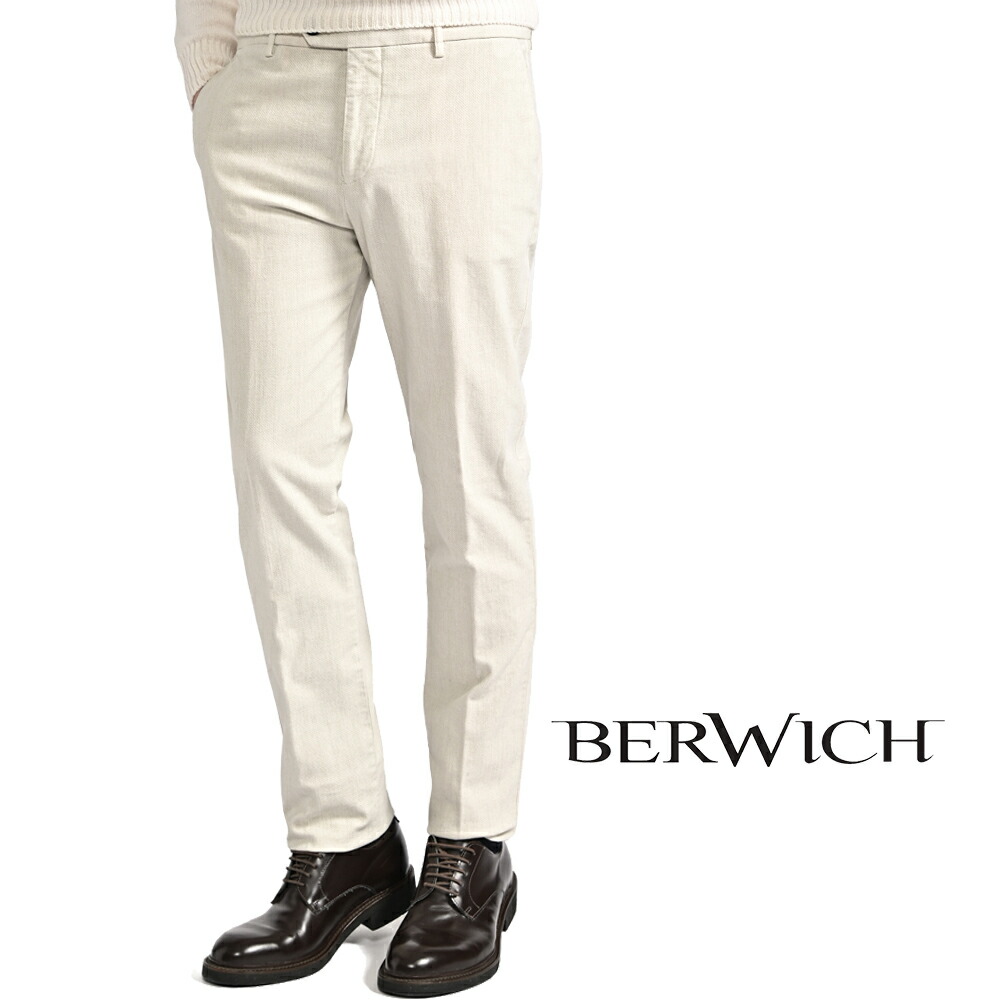 【クリアランス】【半額以下】 \u003cbr\u003eベルウィッチ BERWICH \u003cbr\u003eYRETRO LONG-GD レトロ \u003cbr\u003eコットンスラックス ノータック ストレッチパンツ 秋冬 メンズ \u003cbr\u003eコットン ライトベージュ 