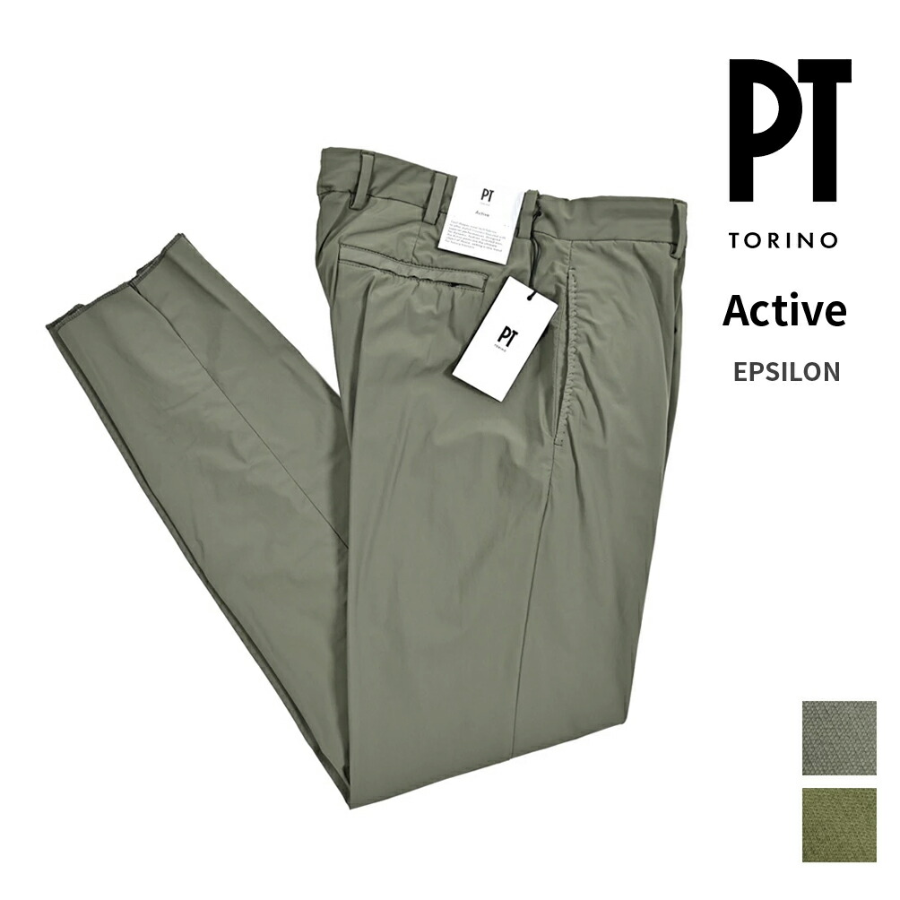 楽天市場】【半額以下】 ピーティートリノ PT TORINO Active