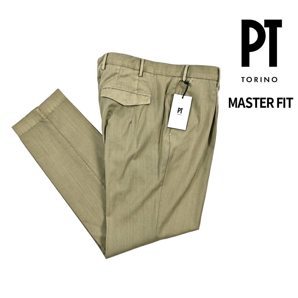 楽天市場】ピーティートリノ PT TORINO CARROT FIT キャロットフィット