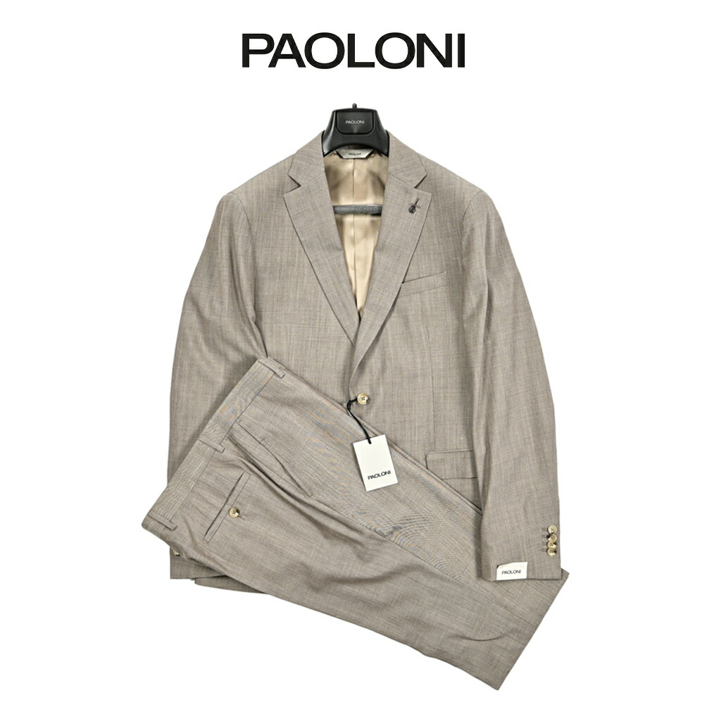 イタリア製 パオローニ ジャージージャケット テーラードジャケット ニット生地 楽天市場】【半額以下】 パオローニ PAOLONI MANIFATTURA テーラード