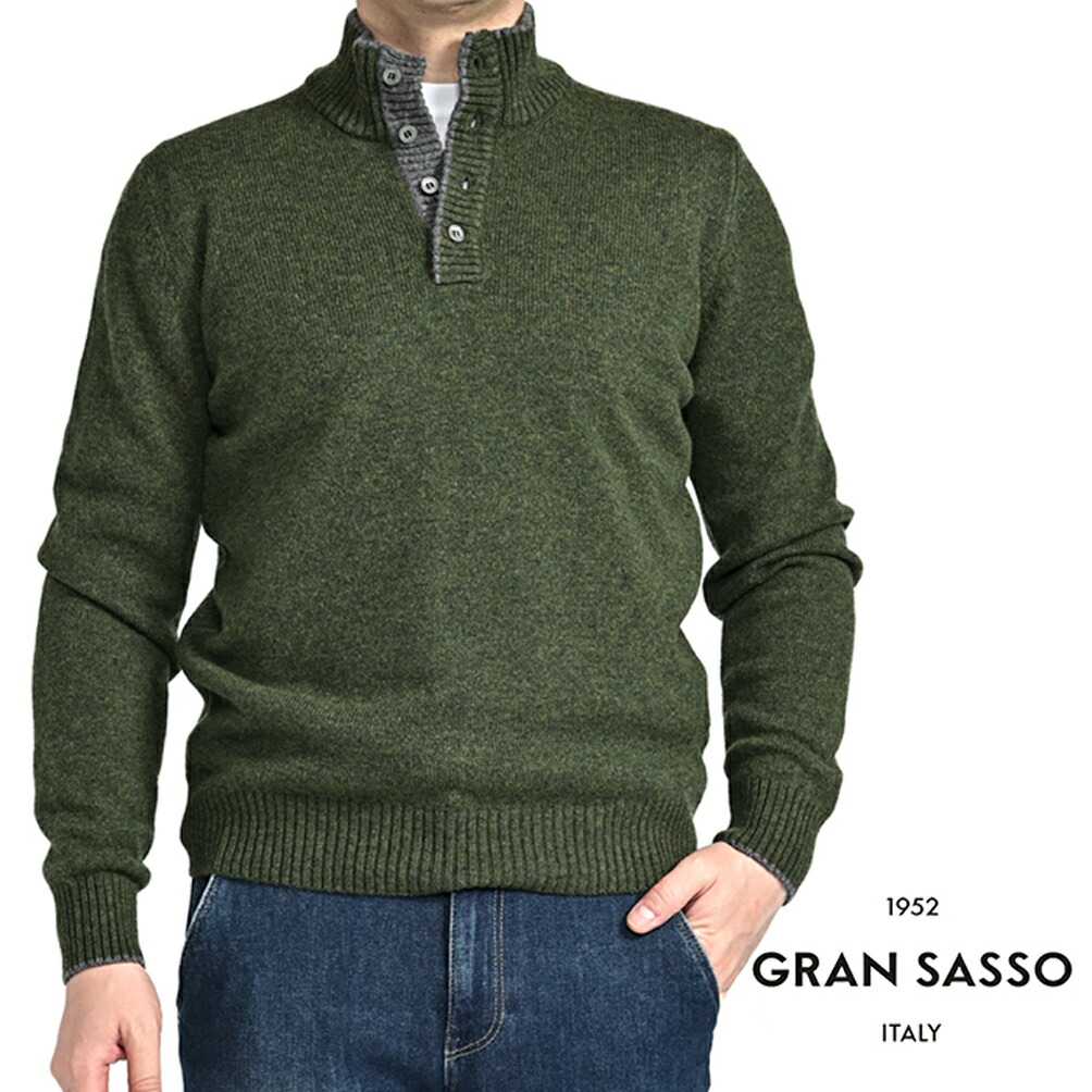 【クリアランス】【半額以下】 グランサッソ GRAN SASSO ニットセーター プルオーバー スタンドカラー ミドルゲージ 長袖 秋冬 メンズ ヴァージンウール 100% モスグリーン イタリア ブランド MADE IN ITALY