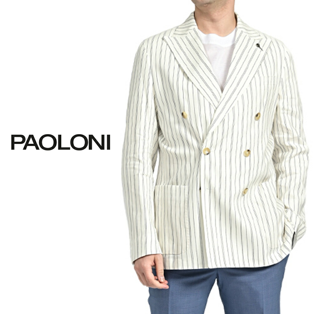 楽天市場】【サマーSALE】【半額以下】【70％OFF】 パオローニ