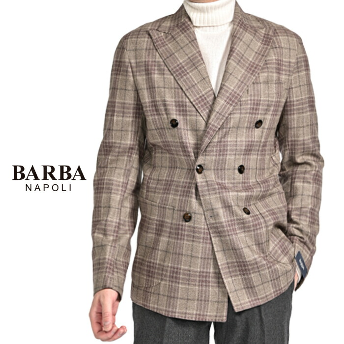 【SALE】【半額以下】 バルバ BARBA 【2025-26年 秋冬新作】 JACKET DP テーラードジャケット 6Bダブルブレスト ピークドラペル 秋冬 メンズ ヴァージンウール シルク フランネル グレンチェック ブラウン イタリア ナポリ MADE IN ITALY