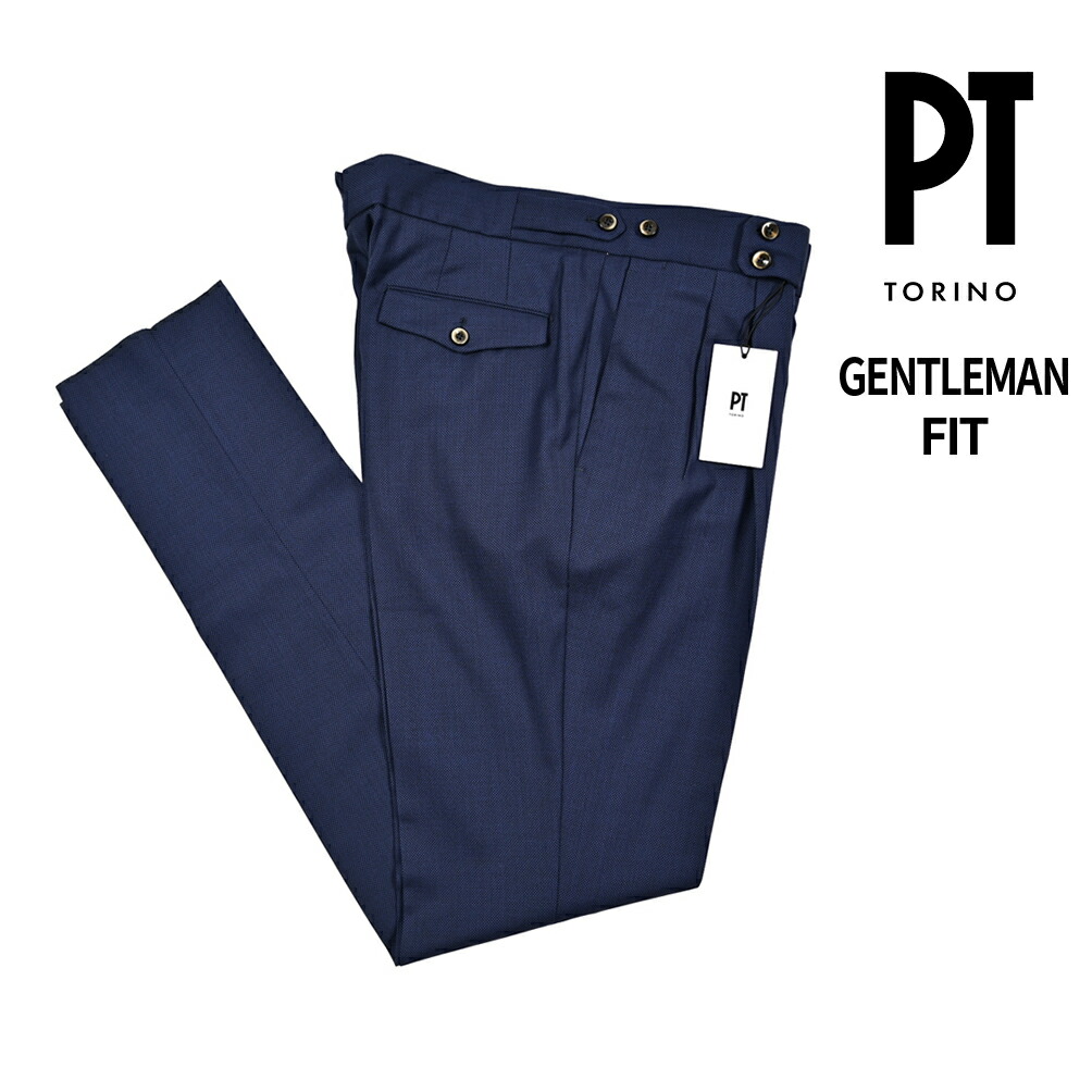 PT TORINO 2プリーツ コットンスラックス CARROT FIT 46 PT TORINO 2プリーツ コットンスラックス CARROT FIT 46 楽天