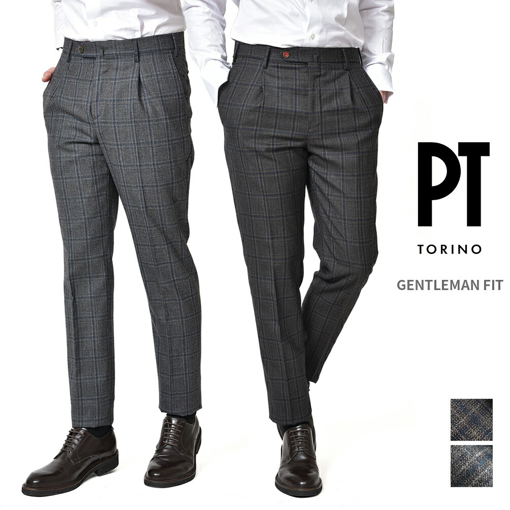 楽天市場】【半額以下】【60％OFF】ピーティートリノ PT TORINO GENTLEMAN FIT スラックス ワンタック 秋冬 春 3シーズン  メンズ ヴァージンウール 100％ チェック ネイビー イタリア ブランド PT01 【当店別注モデル】 : ガルダローバミラノ