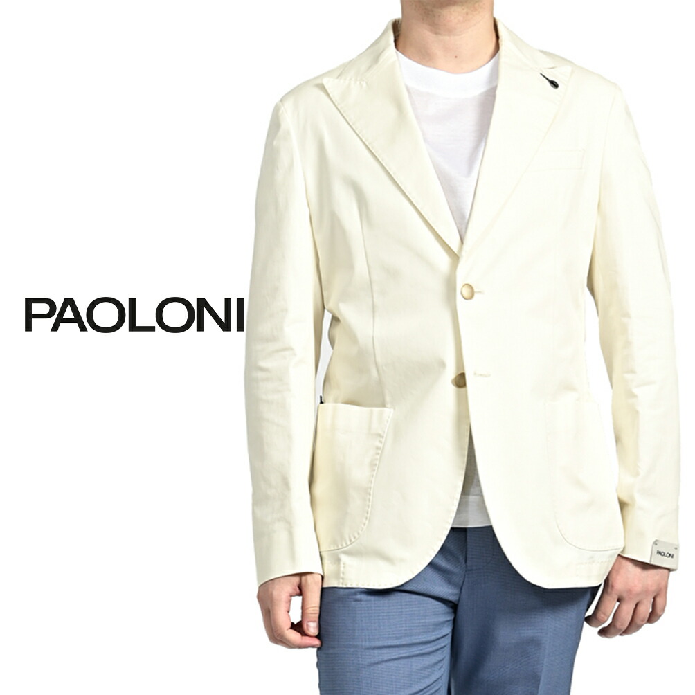 楽天市場】【半額以下】【70％OFF】 パオローニ PAOLONI