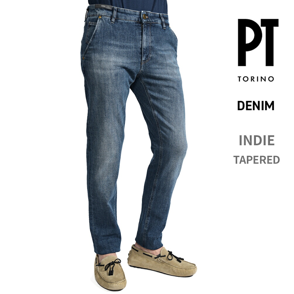【SUMMER SALE】 ピーティートリノ デニム PT TORINO DENIM INDIE インディー TAPERED テーパード デニムジーンズ デニスラ ストレッチパンツ メンズ コットン ブルー MADE IN ITALY イタリア ブランド PT05 ｜ガルダローバミラノ
