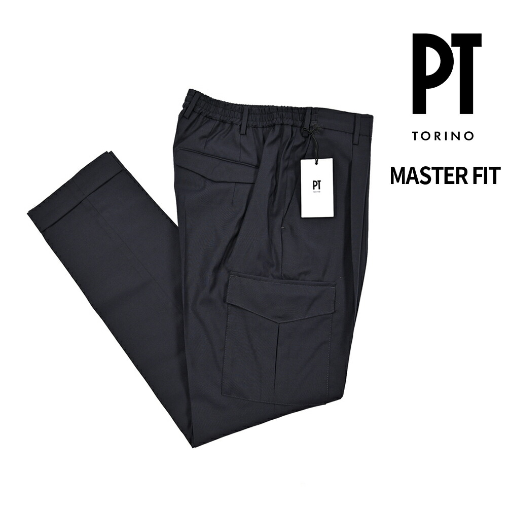 楽天市場】【半額以下】 ピーティートリノ PT TORINO Travel トラベル