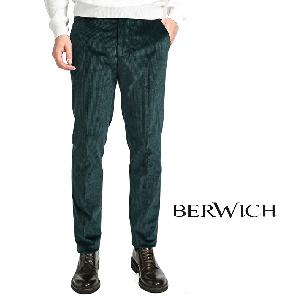 【新品タグ付き】BERWICH テーパード コーデュロイ スラックスパンツ 46 楽天市場】ベルウィッチ BERWICH NEGRONI LUX 2P ネグローニ 太
