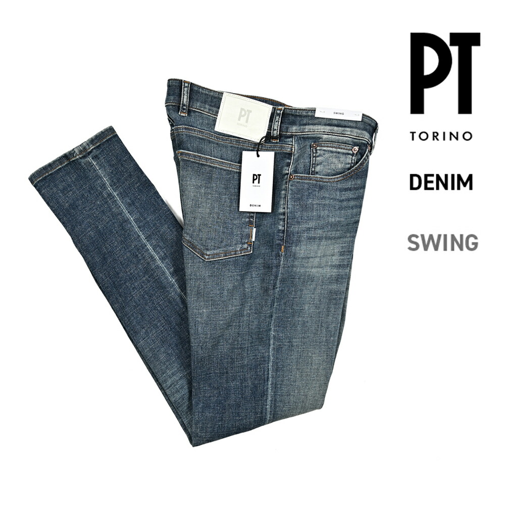 楽天市場】【SALE】 ピーティートリノ デニム PT TORINO DENIM 楽天市場】【SALE】 ピーティートリノ デニム PT TORINO DENIM