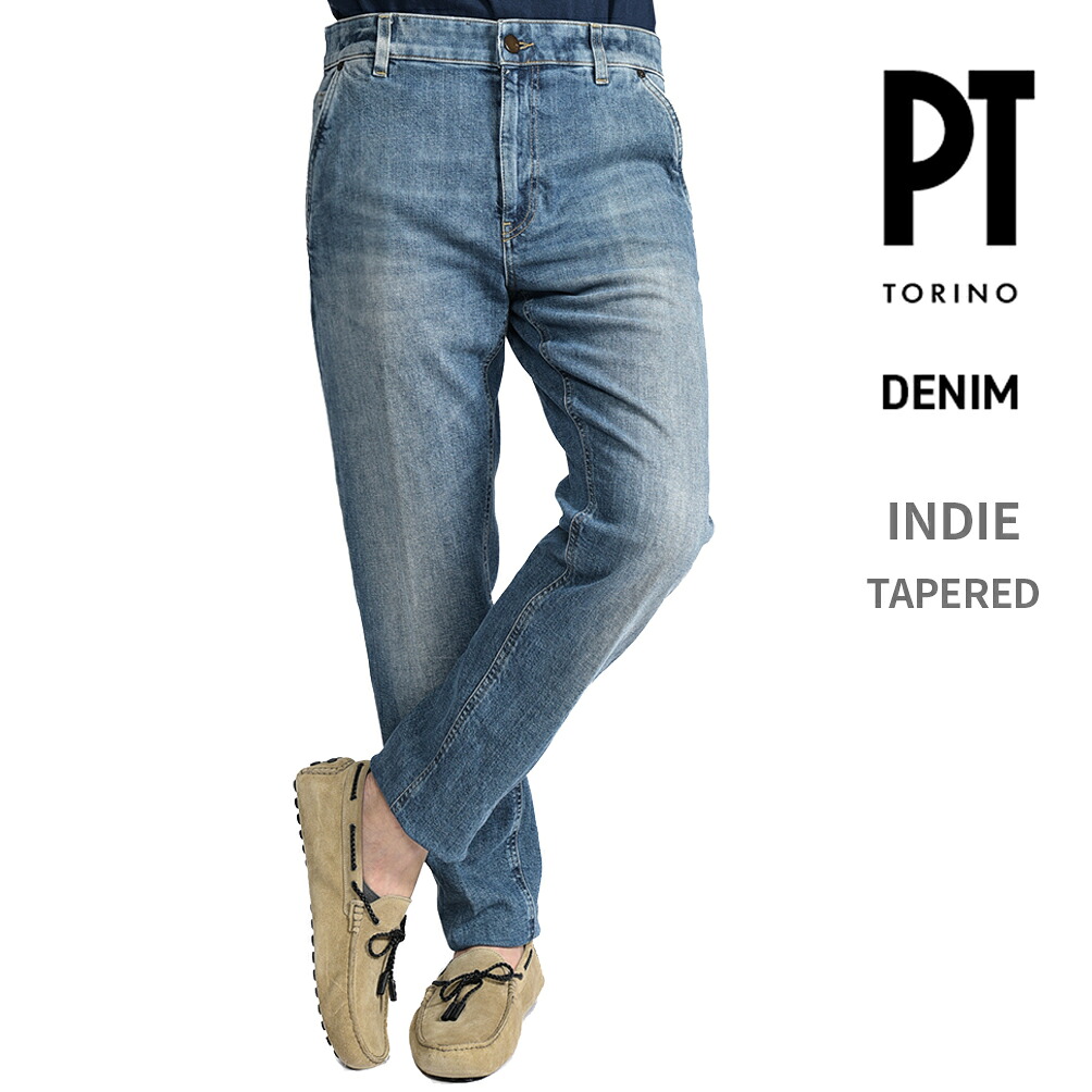 【SUMMER SALE】 ピーティートリノ デニム PT TORINO DENIM INDIE インディー TAPERED テーパード デニムジーンズ デニスラ ストレッチパンツ メンズ コットン ブルー MADE IN ITALY イタリア ブランド PT05 ｜ガルダローバミラノ