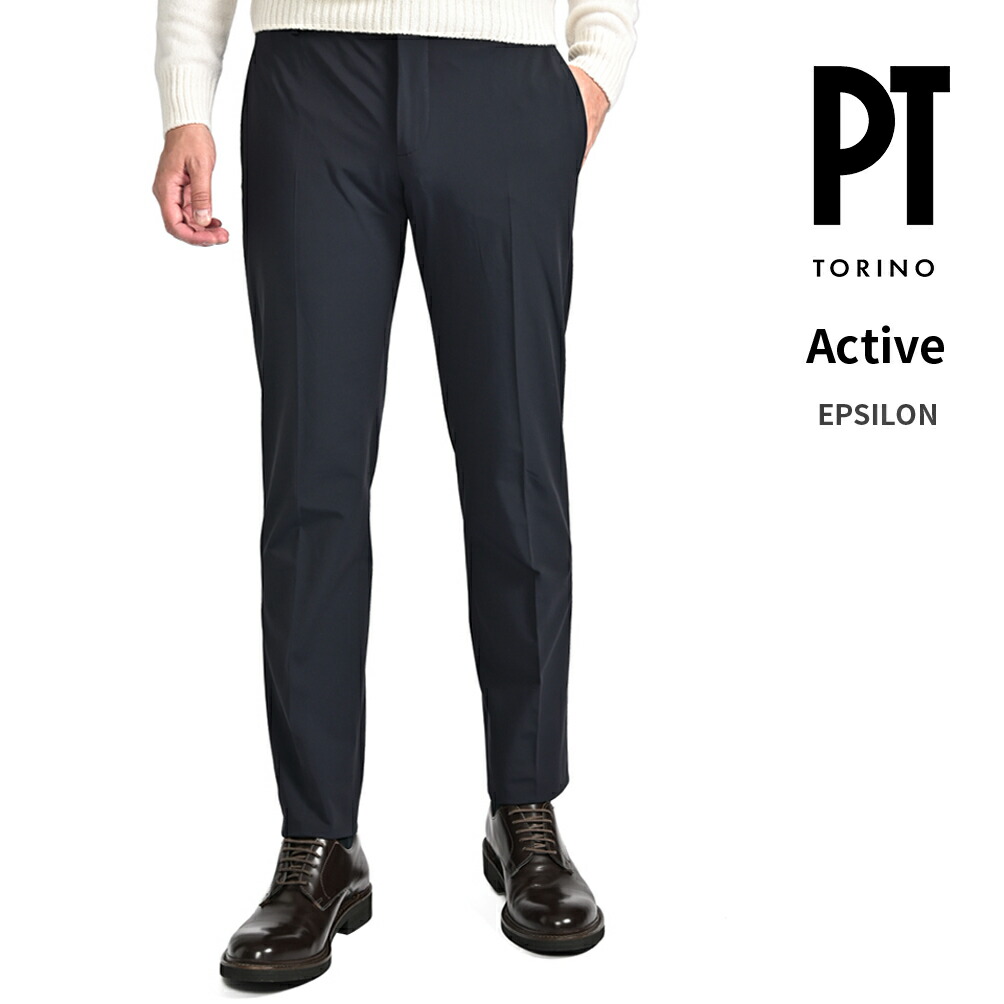 【SALE】 ピーティートリノ PT TORINO 【2025-26年 秋冬新作】 Active アクティブ EPSILON イプシロン スラックス ノータック パンツ 秋冬 メンズ 高機能コットンストレッチ ネイビー イタリア ブランド PT01