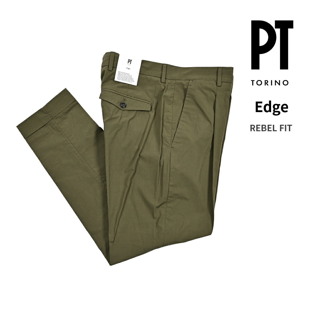 楽天市場】ピーティートリノ PT TORINO GENTLEMAN FIT ジェントルマン