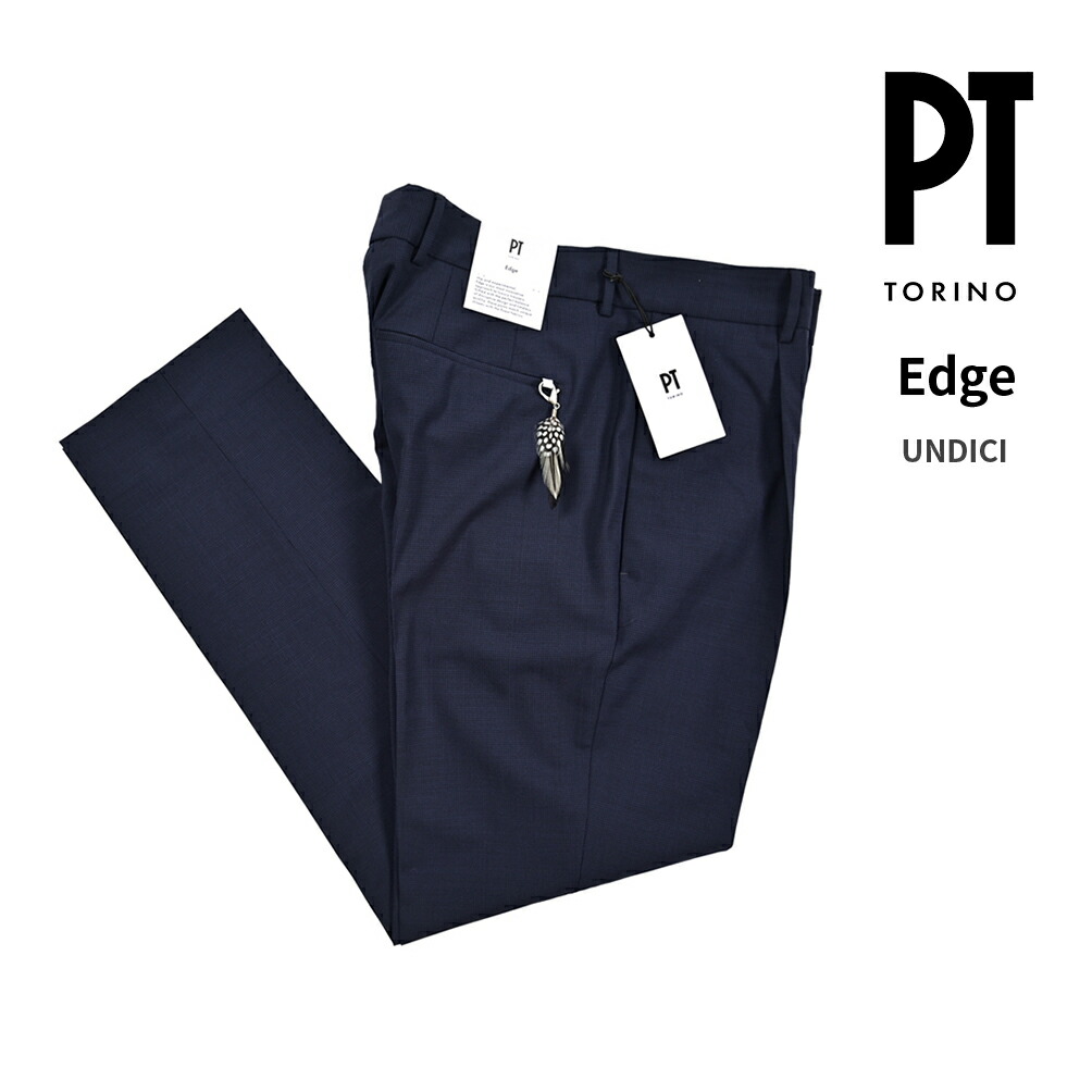 楽天市場】ピーティートリノ PT TORINO SUPERSLIM FIT