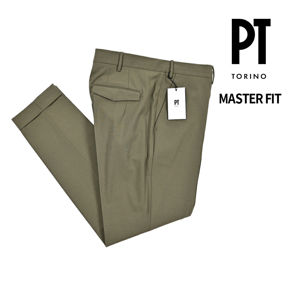 【SALE】【半額以下】 ピーティートリノ PT TORINO MASTER FIT マスターフィット スラックス ノータック パンツ 春夏 メンズ ヴァージンウール ストレッチ カーキグリーン イタリア ブランド PT01