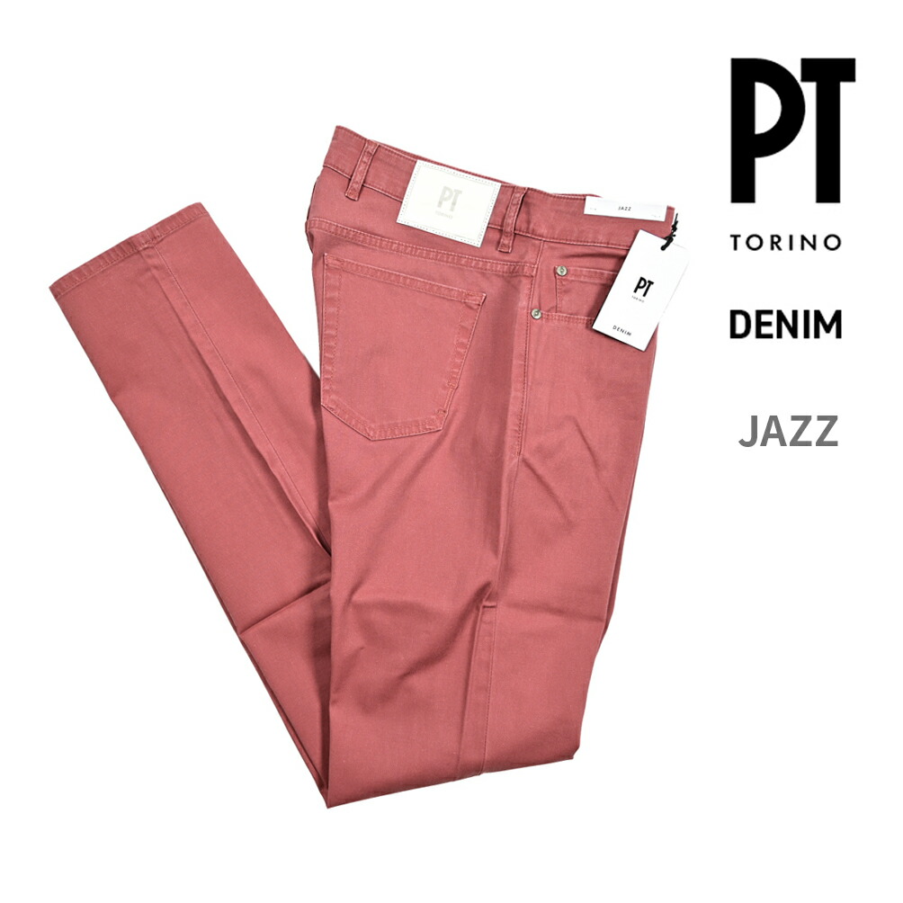 楽天市場】【半額以下】【60％OFF】 ピーティートリノ デニム PT
