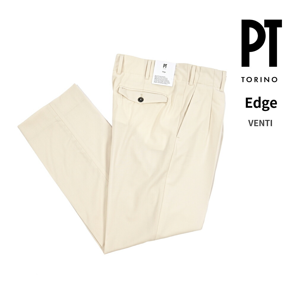 楽天市場】ピーティートリノ PT TORINO EDGE エッジ CINQUE チンクエ