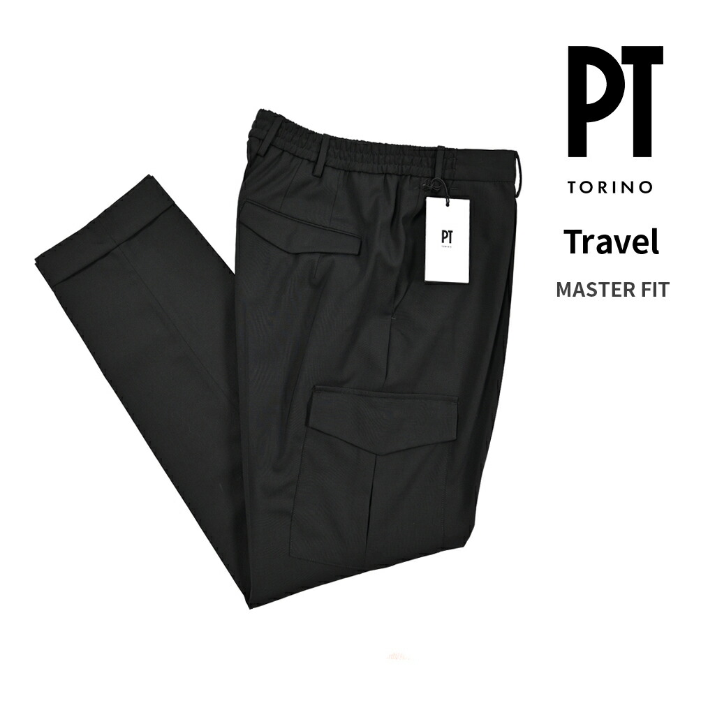 楽天市場】【半額以下】 ピーティートリノ PT TORINO Travel