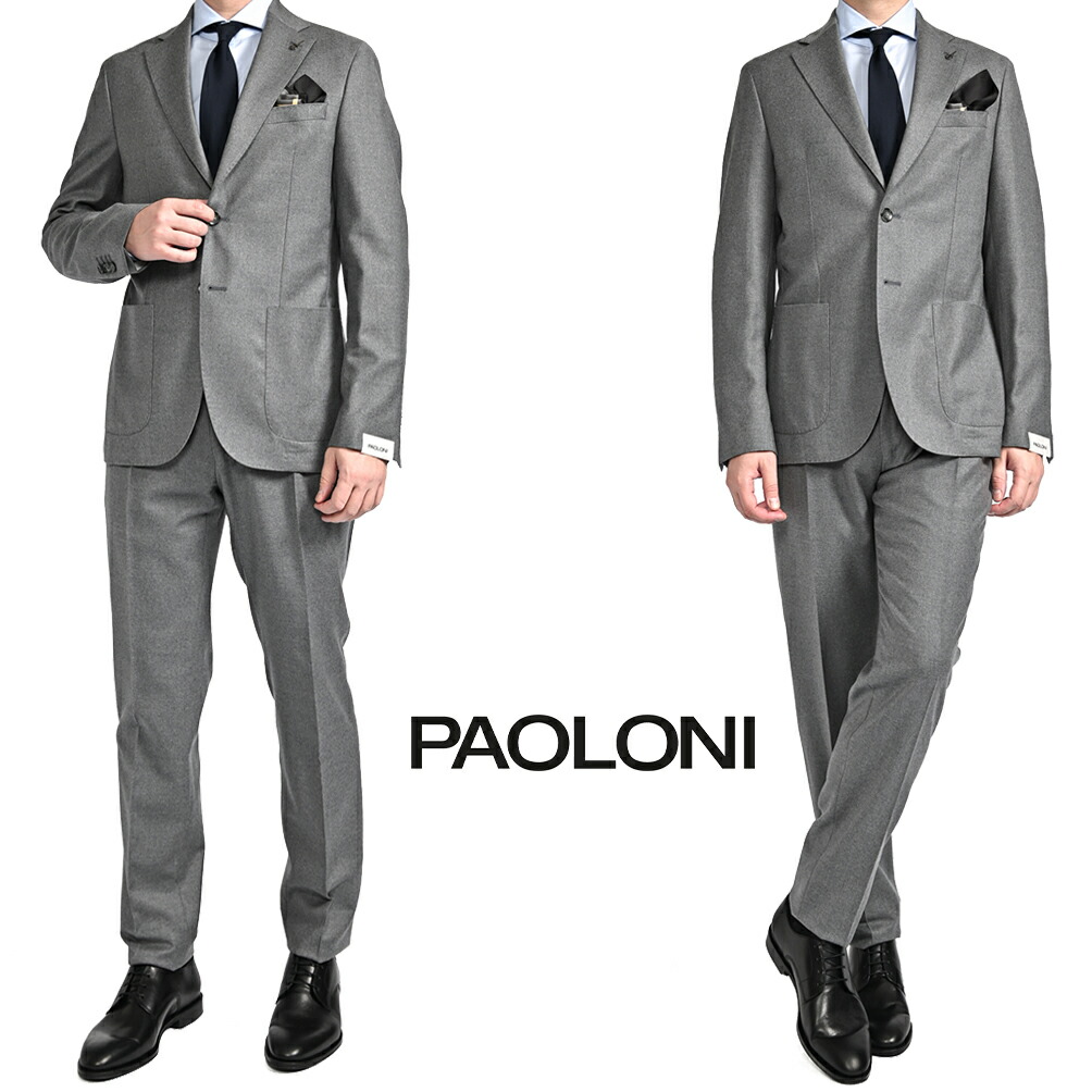 楽天市場】【新春初売り】【半額以下】 エトロ ETRO スリーピース