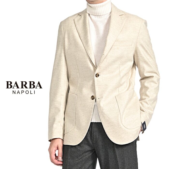バルバ BARBA 【2025-26年 秋冬新作】 JACKET JIMMY テーラードジャケット 段返り3Bシングル ノッチドラペル 秋冬 メンズ ヴァージンウール100% フランネル ヘリンボーン ベージュ イタリア ナポリ MADE IN ITALY ｜ガルダローバミラノ