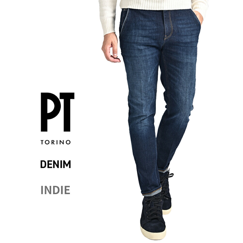 楽天市場】【SALE】 ピーティートリノ デニム PT TORINO DENIM SWING