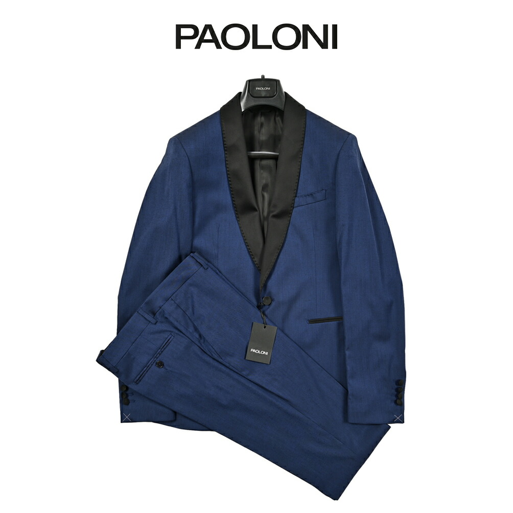 楽天市場】エンポリオ アルマーニ EMPORIO ARMANI M LINE タキシード