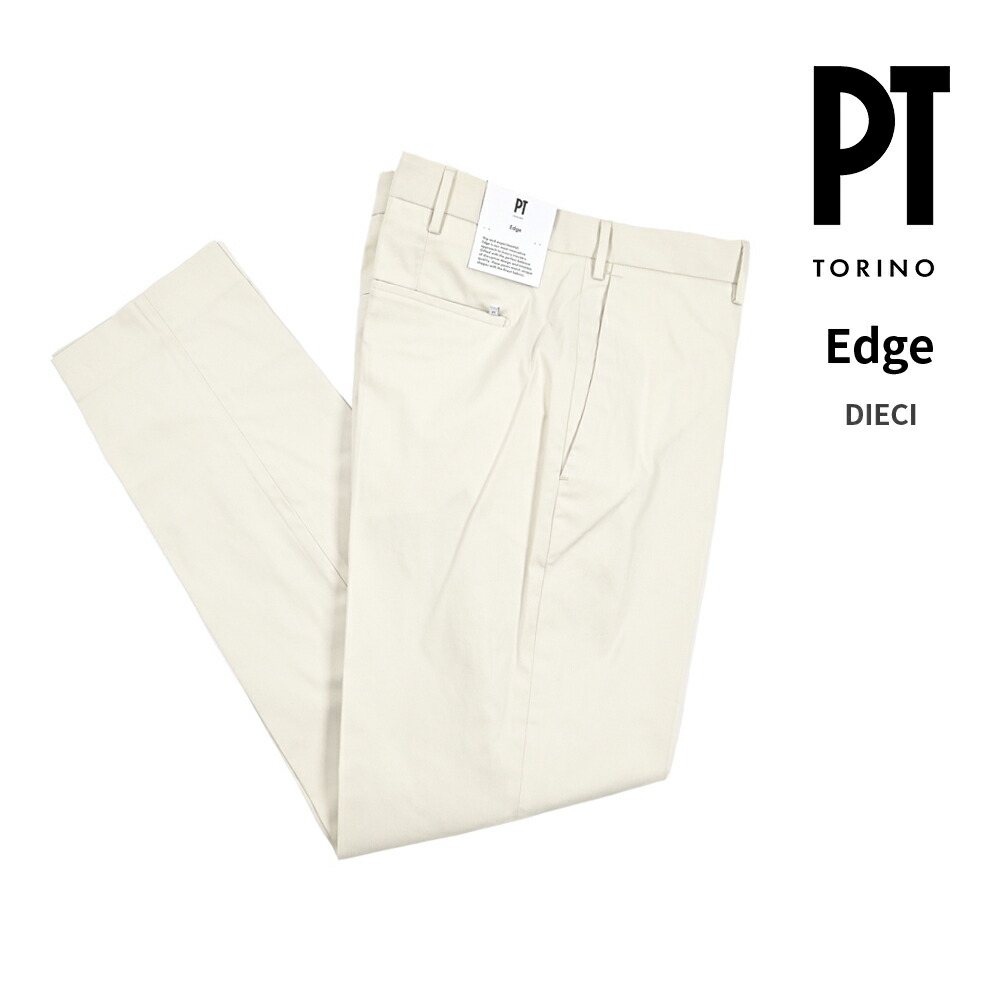 楽天市場】【スーパーSALE】 ピーティートリノ PT TORINO EDGE
