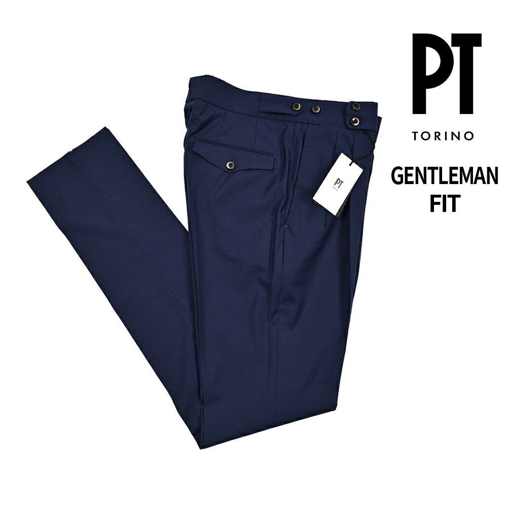 楽天市場】ピーティートリノ PT TORINO CARROT FIT キャロット